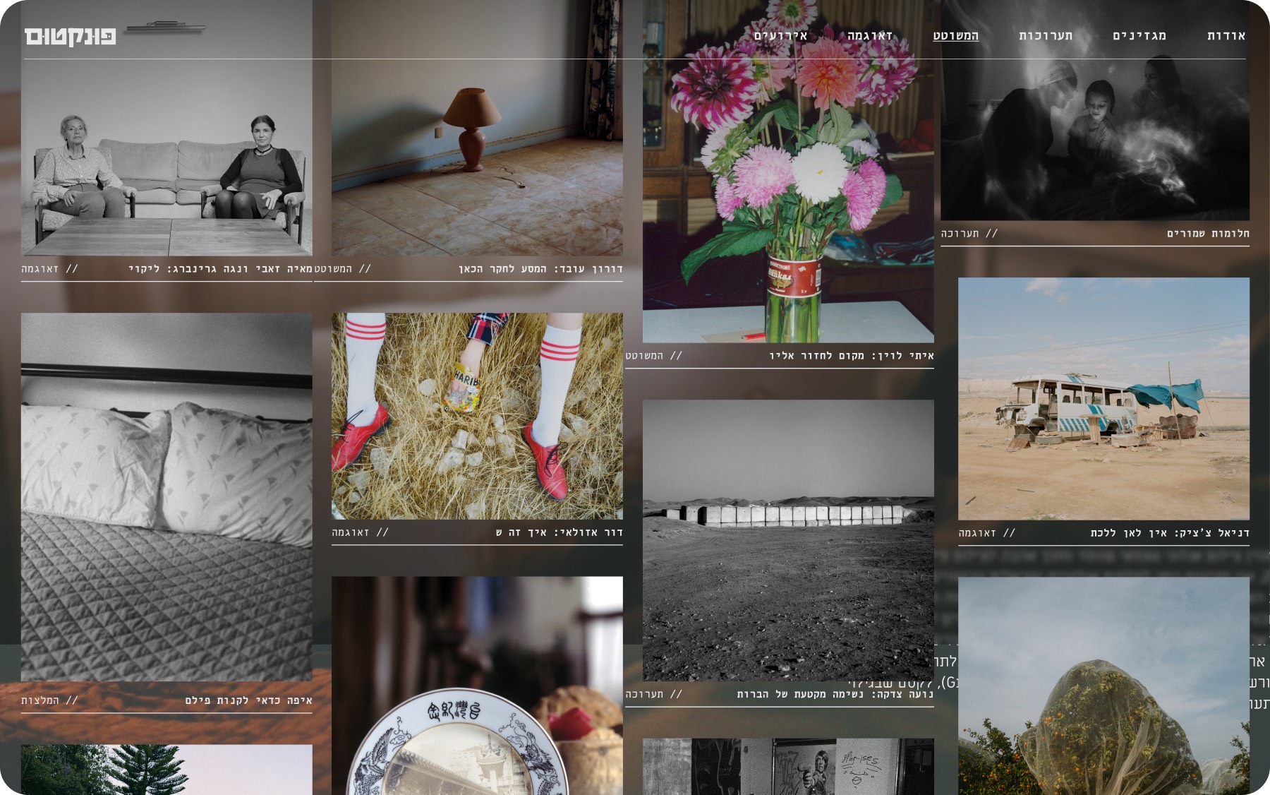 Punktum — home page