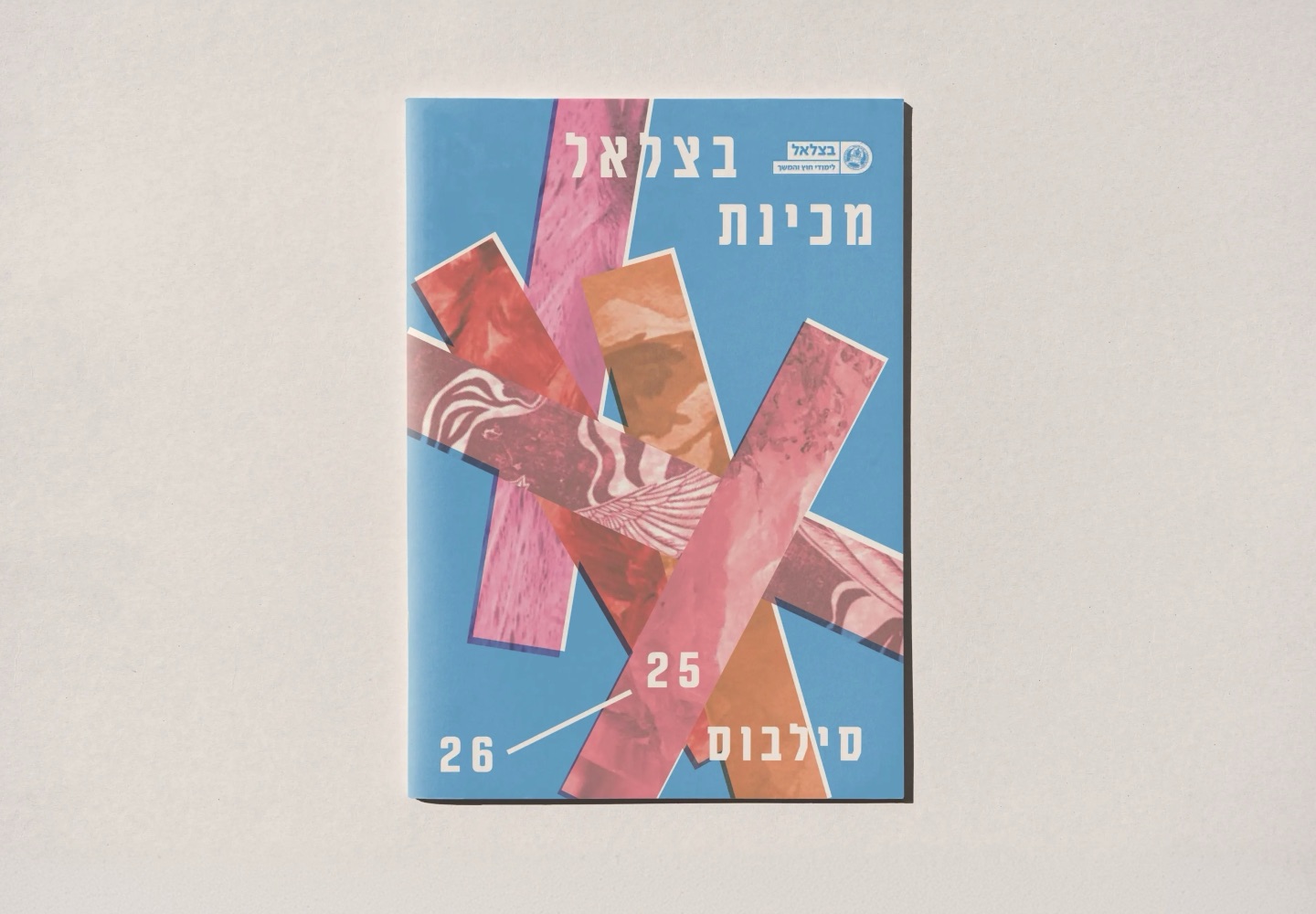Be.Bezalel