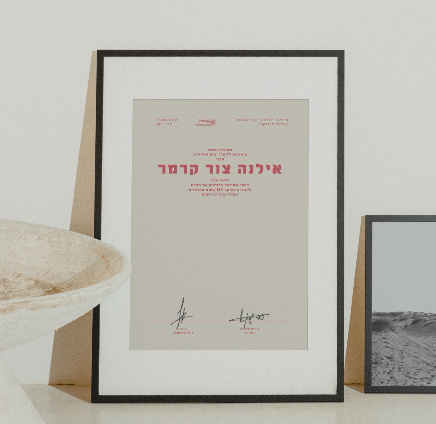 Be.Bezalel