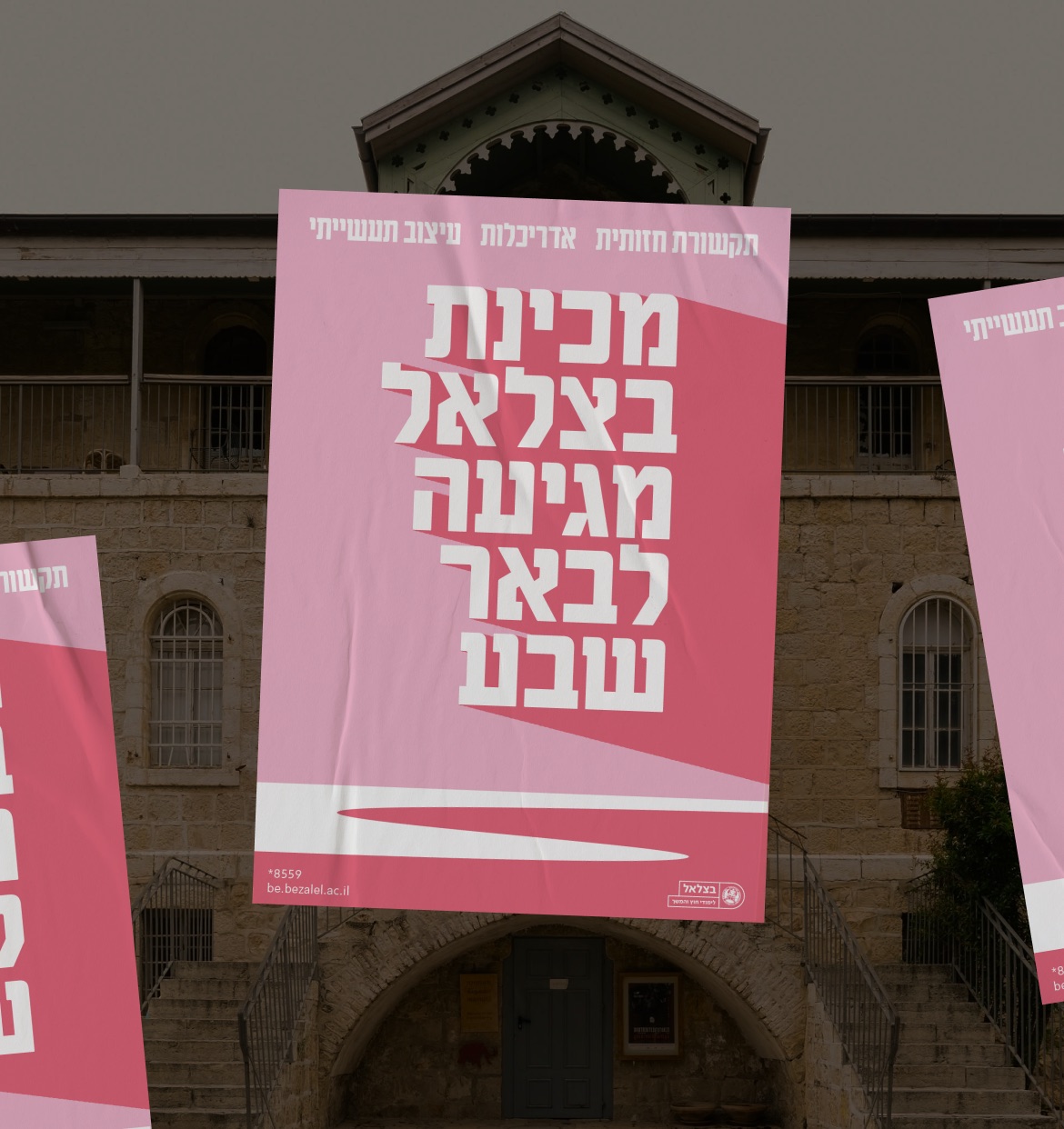 Be.Bezalel