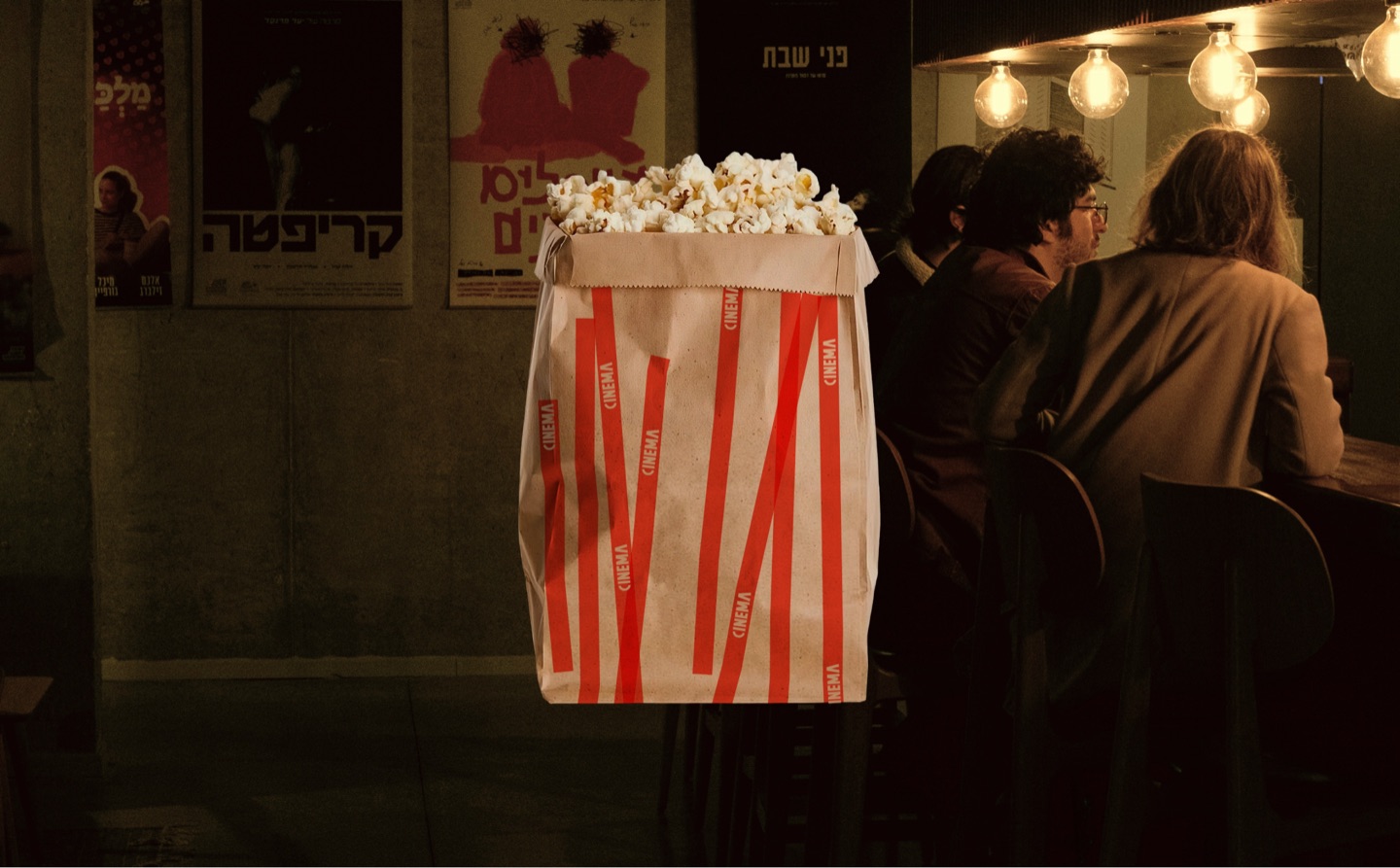 CINEMA by Sam Spiegel